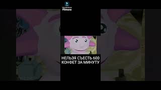ДОБРЫЙ ВЕЧЕР... #мем #тренды #тренд #смешарики #нюша