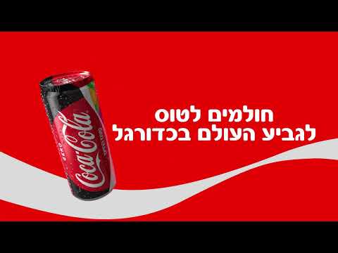 רוצה להתרגש מכל רגע?