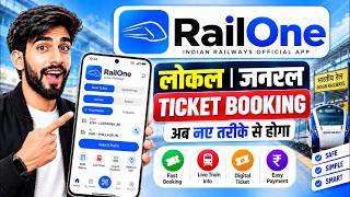 RailOne app se local ticket kaise book kare | RailOne App से जनरल टिकट बुक करना सीखें | Rail One App