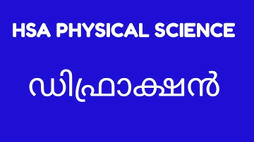 HSA physical Science|Diffraction|Module 3