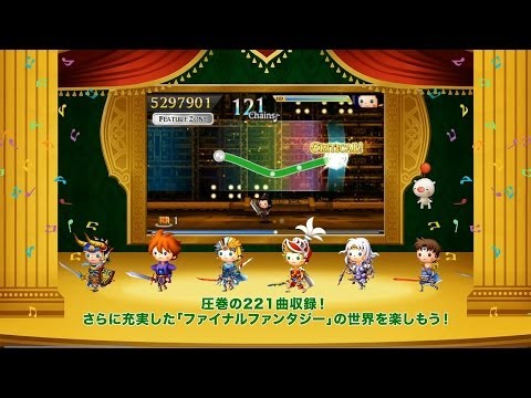 Ff 3dsで遊べるファイナルファンタジーシリーズ まとめて紹介 よねの暇つブログ