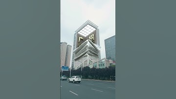 4133: Visual innovation in China: 3D billboard transforms urban landscape