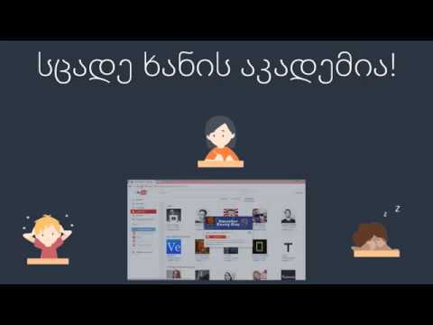 ხრიკი 2: სწრაფი გზა მათემატიკის სამეცადინოდ | ხანის აკადემია