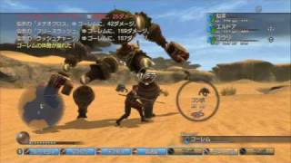 PS3 RPG 白騎士物語 オリジナルコンボ(HD) White Knight Chronicles Combo Gameplay #2 PS3 RPG 白騎士物語 オリジナルコンボ(HD) White Knight Chronicles Combo Gameplay #2