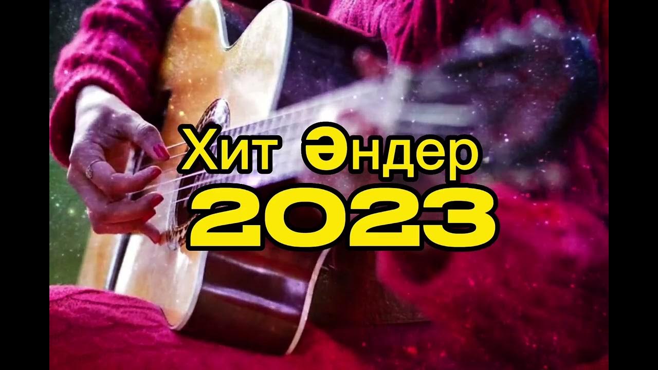 Казакша жана хит андер 2021 слушать. Музыка казакша хиты 2023. Музыка казакша хиты 2023. Музыка казакша хиты 2023. Хит олендер 2022 казакша.
