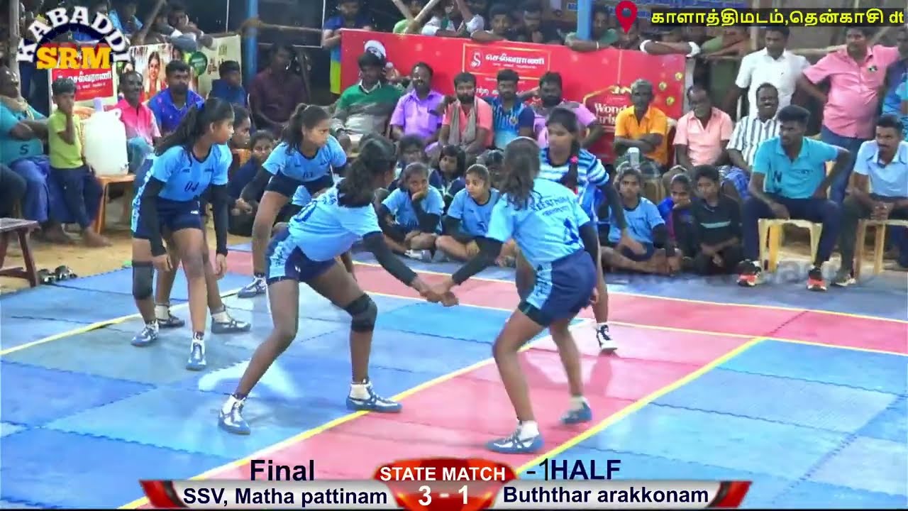 Final - Ilampuyal,Thenkasi Vs Buddha, Arakonam - State Level Girls Match #Live @Kalathimadam,Tenkasi