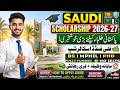 Study in Saudi Arabia  Get Monthly Stipend + Free Education &amp; Airfare Saudi Scholarship 2026 27