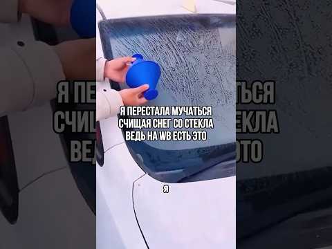 Пиши в комментариях «КЛАСС» и я отправлю артикул #wildberries #находки #обзор
