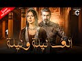 مسلسل جودر بطولة ياسر جلال الحلقة 1 