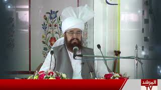 Maulana Allah Yar Khan Reh Hazrat Ameer Mohammad Akram Awan Silsila Naqshbandia Owaisiah