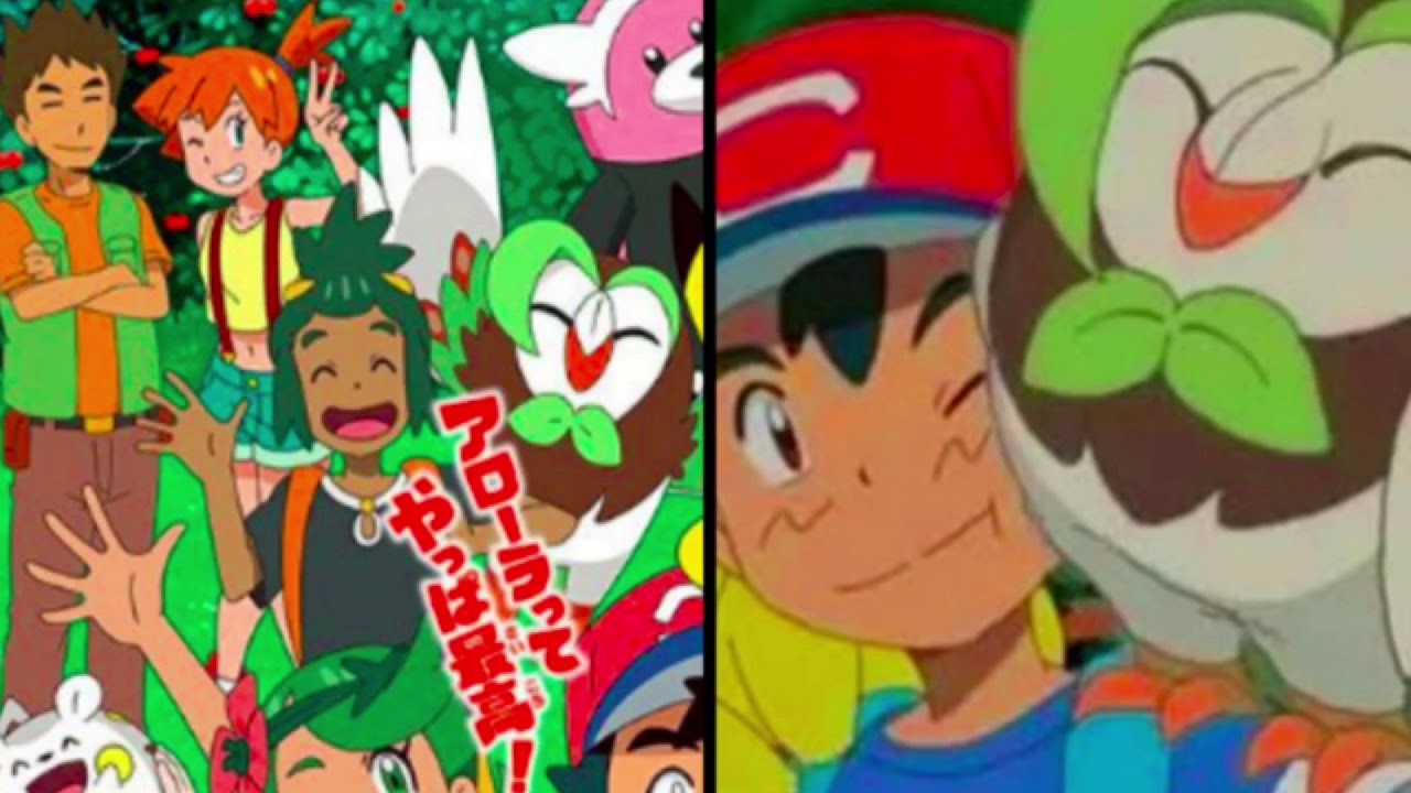 Dartrix Evolution Chart