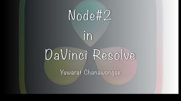 Classroom #4 ว่าด้วยเรื่องโนดอีกสักครั้ง Node again (ภาษาไทย) DaVinci Resolve 17/ ดาวินชีรีโซฟ 17