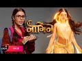 Naagin 7 NEW PROMO : The Dual Looks of Priyanka Chahar Choudhary | Double Role