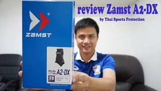 รีวิว Zamst A2-DX ankle support By Thai Sports Protection