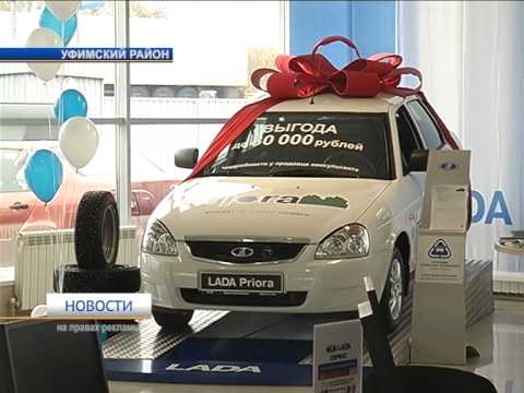 Престиж авто уфа