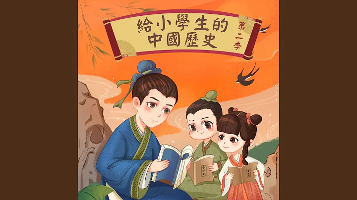 第二百零五章.問：蒙古汗國是如何滅亡南宋政權的？答：裏面的人聽着... - 天天要聞