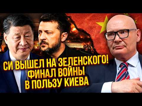 КУЛЬПА: Китай став НА СТОРОНУ УКРАЇНИ! Сигнал ПРО ШВИДКИЙ КІНЦЬ ВІЙНИ. Путін згоден ВИВЕСТИ ВІЙСЬКА?