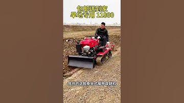 #fcnfm Soil Preparation Mastery: FCNFM Rotary Tiller Performance