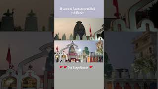 Deo surya mandir Aurangabad Bihar #viralshorts #trendingshorts