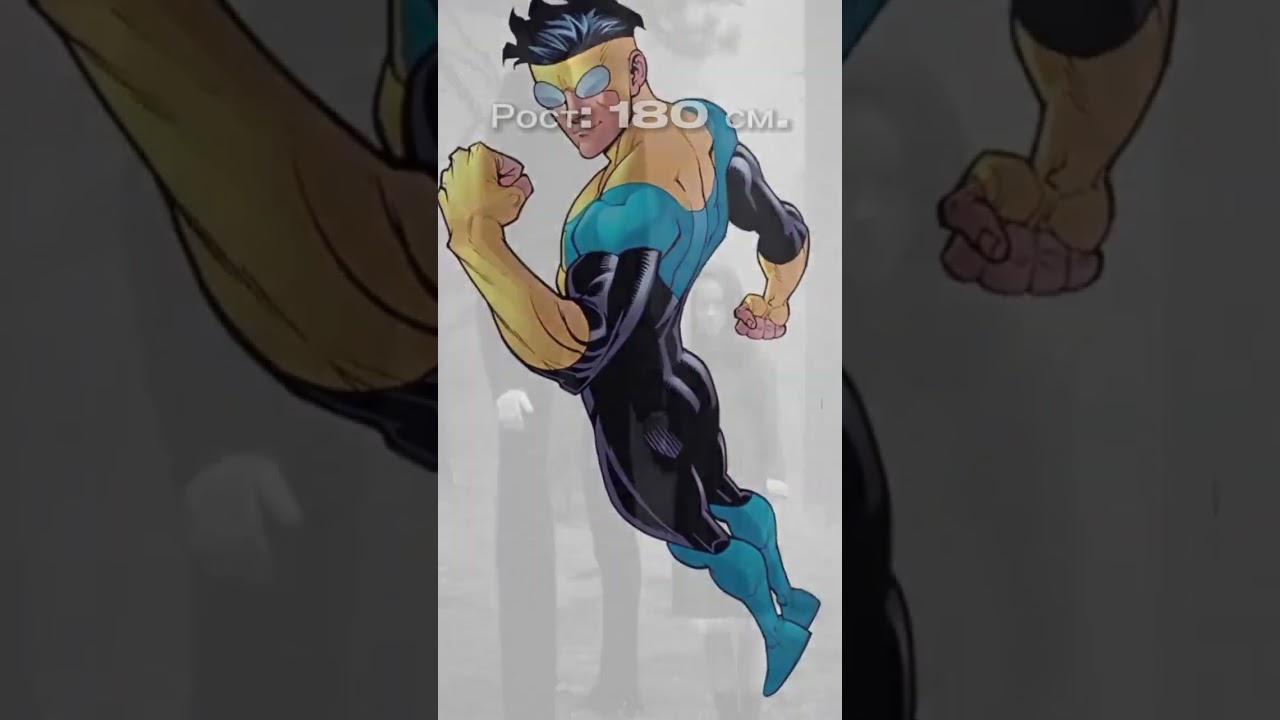 ВЫСОКИЙ Дух? 