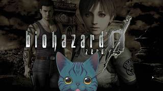 【 #バイオハザード0 HD Remaster 】完全初見！クリアまでやれるかな？【 ネタバレ禁止 】