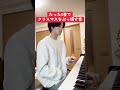 たった5音でクリスマスをぶっ壊す音