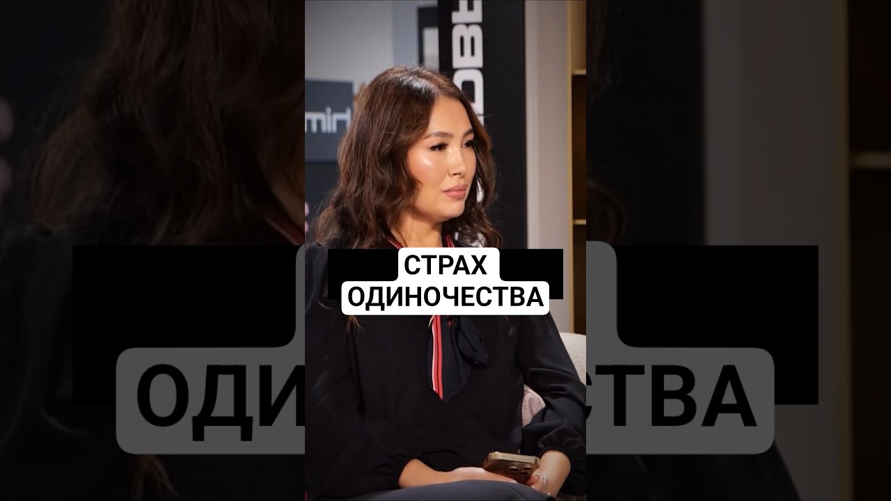 ПОЧЕМУ МЫ ВСЕ БОИМСЯ ОДИНОЧЕСТВА?