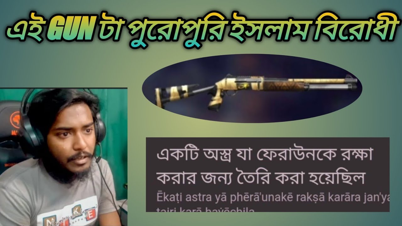 free fire insult islam/ free fire haram in free fire-free fire insult islam 2022.