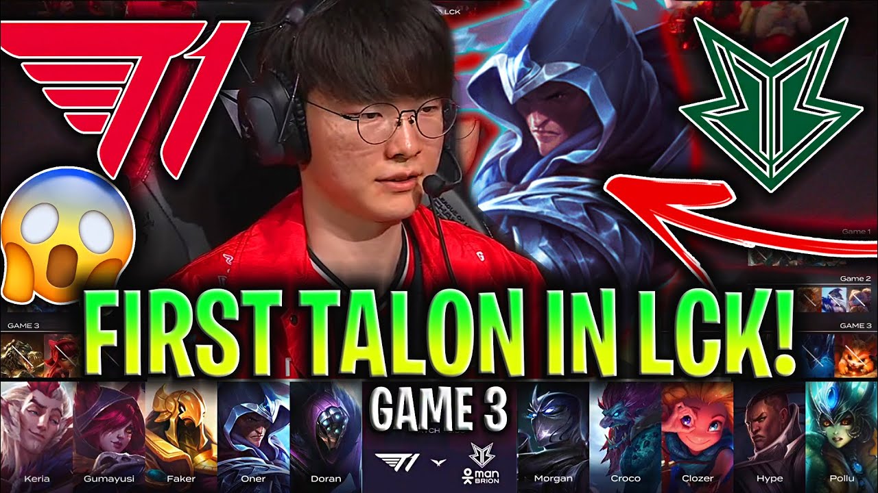 T1 ПЕРВЫЙ КОГАТ В LCK!😱 - T1 против BRO ИГРА 3 LCK ВЕСНА 2025 W7D2 | T1 против BRION G3 LCK 2025