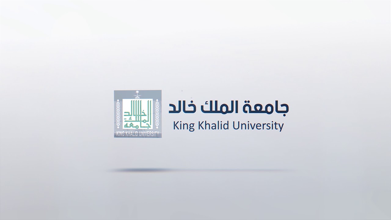 الصفحة الر ئيسي ة جامعة الملك خالد