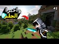 لقطة MLG مجنونة في الكهف! هل نجيت؟ ⚡💎 | ماين كرافت