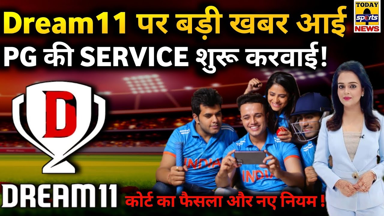 DREAM11 - My11Circle पर Breaking News !🚨Payment Gateway की Service शुरू!🥰| Fantasy Cricket