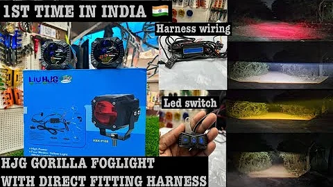 HJG GORILLA FOG LIGHT WITH HARNESS WIRING |HJG FOGLIGHT FOR BIKES ,CARS ,TRUCKS 🔥