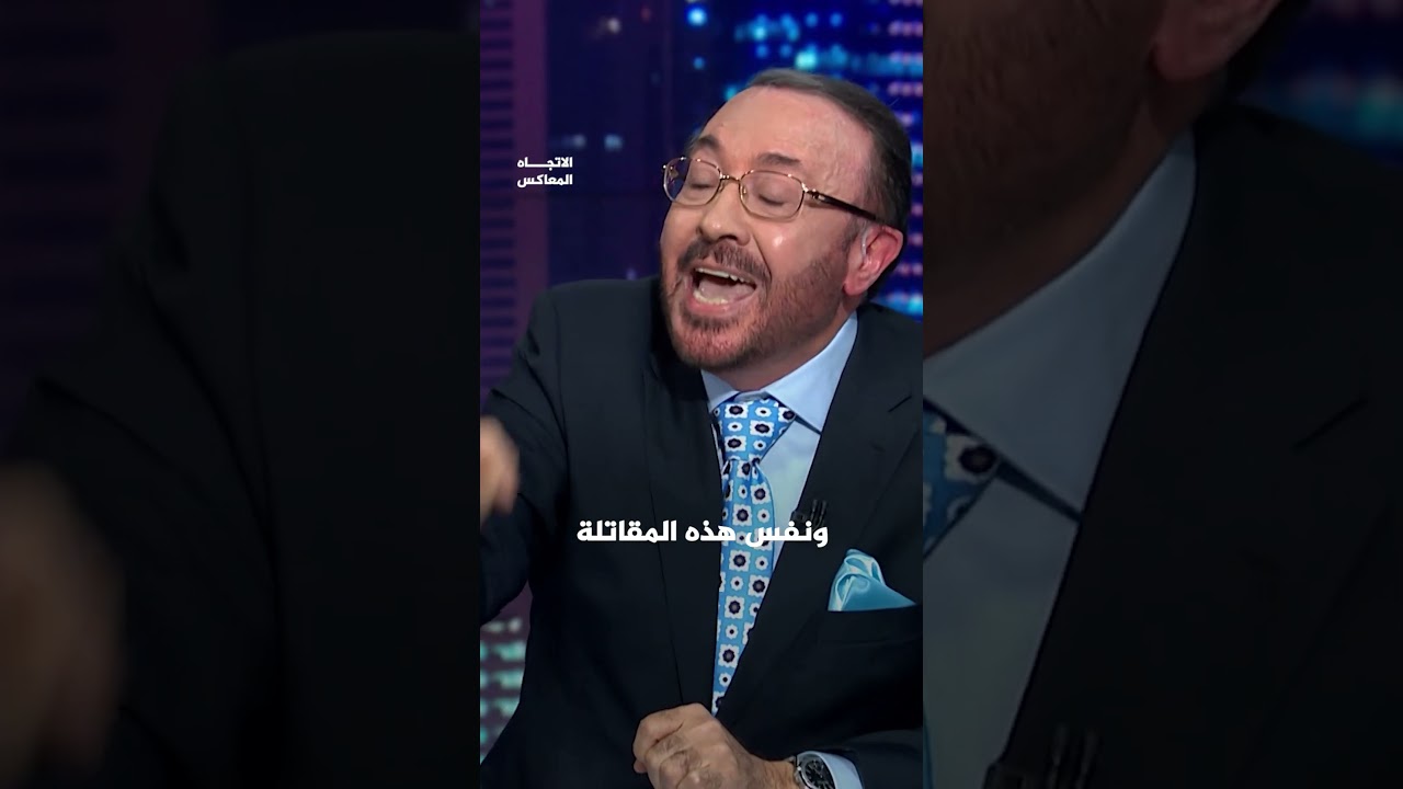 هل انتهى دور "قسد" في سوريا؟ | الاتجاه المعاكس