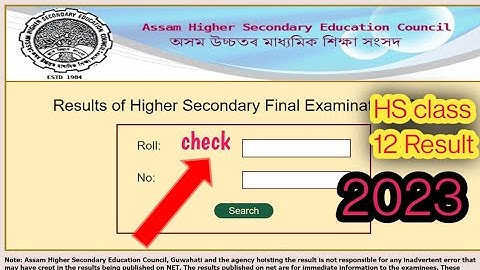 Assam Hs result 2023| Assam higher secondary result| ha class 12 Result 2023