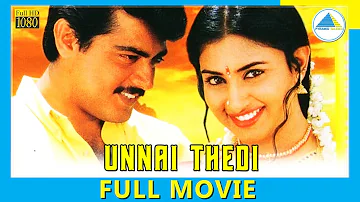 Unnai Thedi (1999) | Tamil Full Movie | Ajith Kumar | Malavika | (Full HD)