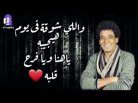 الكينج محمد منير حد عايز قلب فاضى حالات واتس