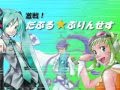 【初音ミク vs GUMI】 激戦！だぶる☆ぷりんせす 【がくぽも登場！】
