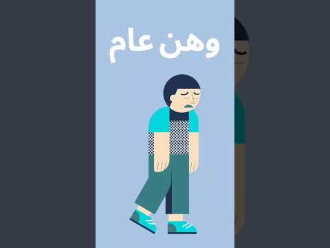 أعراض فرط البوتاسيوم في الجسم زيادة البوتاسيوم  طبيب صحة الجسم أعراض  