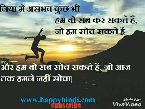 Motivational Quotes In Hindi For Life Changing Youtube