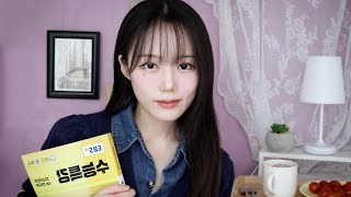 ASMR Korean language test tutoring classes