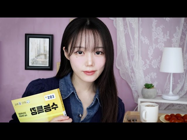 ASMR Korean language test tutoring classes