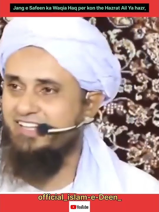 Jang e Safeen ka Waqia Haq per kon the Hazrat Ail Ya hazr,#lslamicstatusvideo , #subscribe , #like 👍
