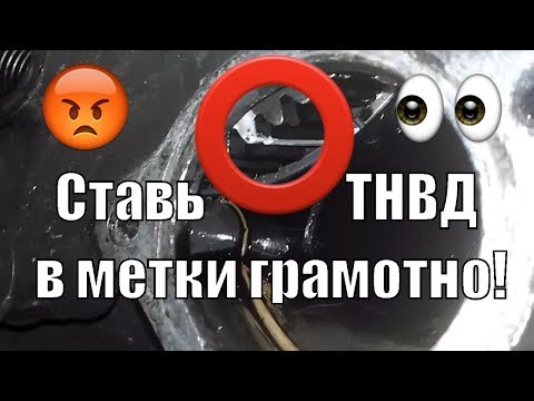 Установка ТНВД на Pajero 3 4m41 метки