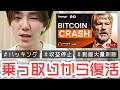 YouTubeハッキングされてから復活までの一部始終を語るで【動画大量削除・収益停止】