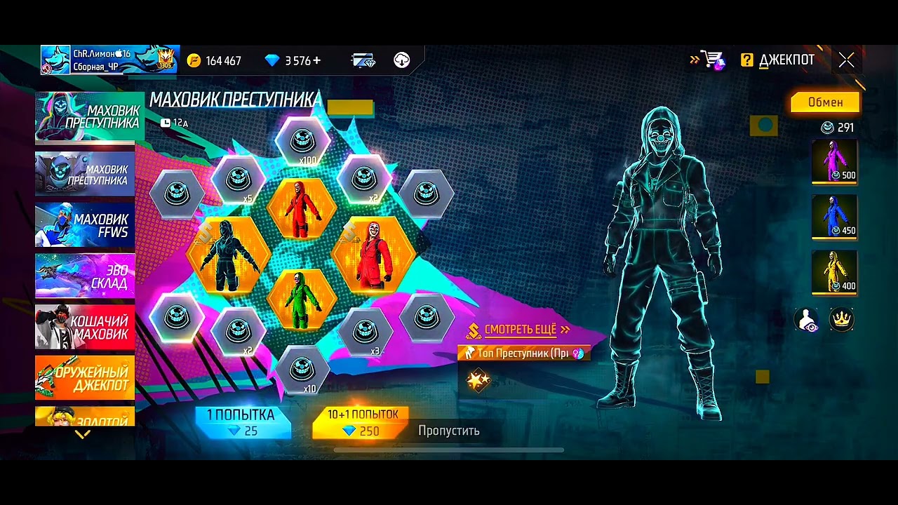 прокачка аккаунта лимон поздравляю - YouTube