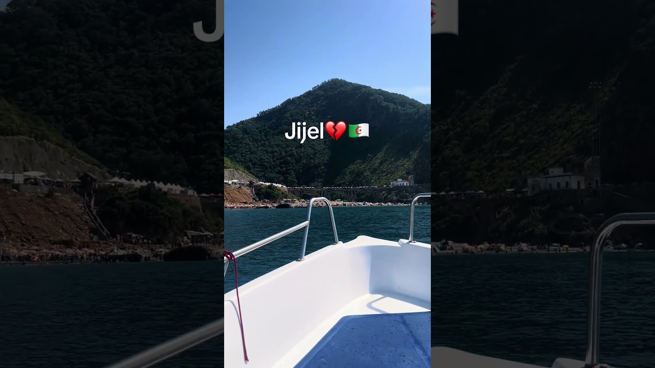 جيجل 💔🇩🇿