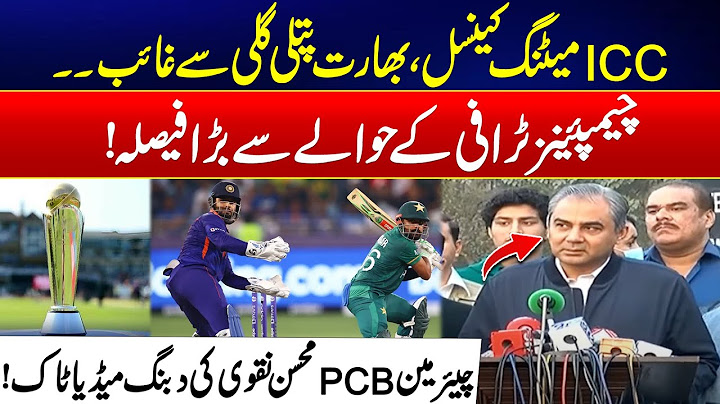 Pak Vs India Matches - Chairman PCB Mohsin Naqvi Important Media Talk Over Champions Trophy 2025