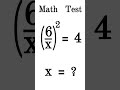 answer the question ❓ #10th #12th #maths #commerceunit #mathmajors #students #mathstricks #examskill
