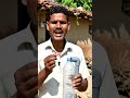 Gaon Ka Smart Jugaad 💡 #comedyshorts #funny #memes #shorts#reels